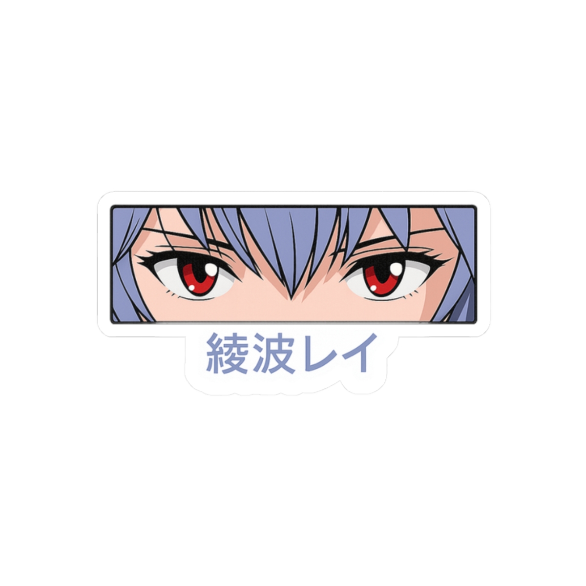 Rei Ayanami Eyes Anime Sticker | Enigmatic Evangelion Decal - alternate angle 3, merchandise