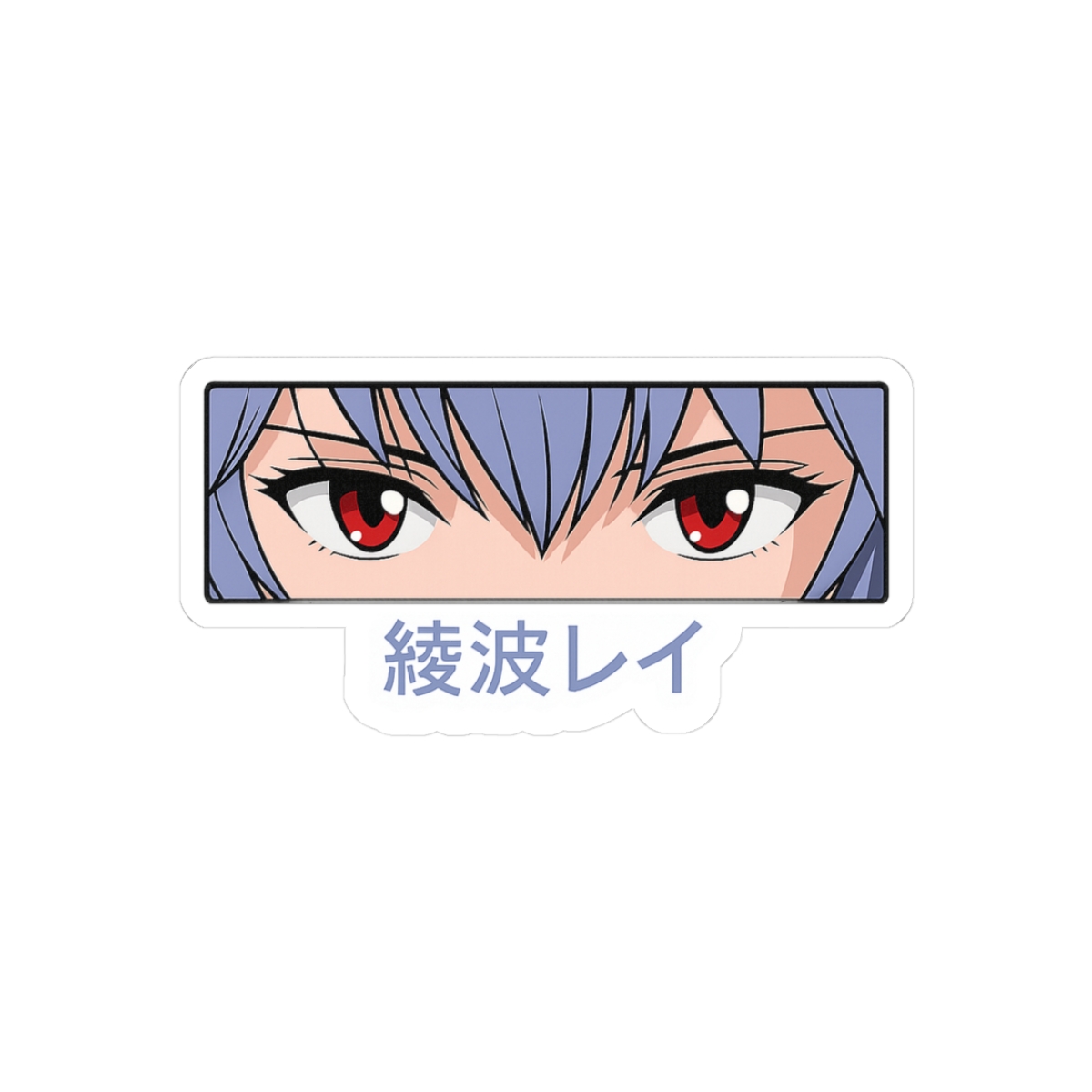 Rei Ayanami Eyes Anime Sticker | Enigmatic Evangelion Decal - Official Stickers merchandise