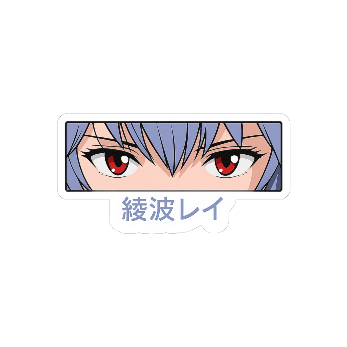 Rei Ayanami Eyes Anime Sticker | Enigmatic Evangelion Decal - Official Stickers merchandise
