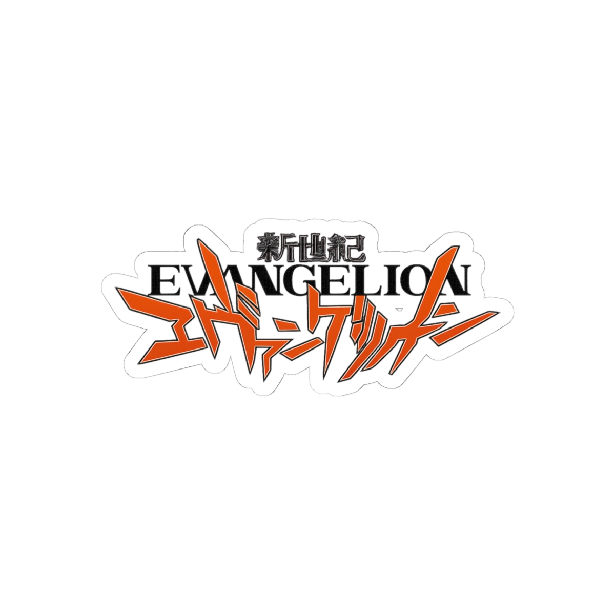 Evangelion Logo Sticker | Bold Anime Vinyl Decal - Official Stickers merchandise