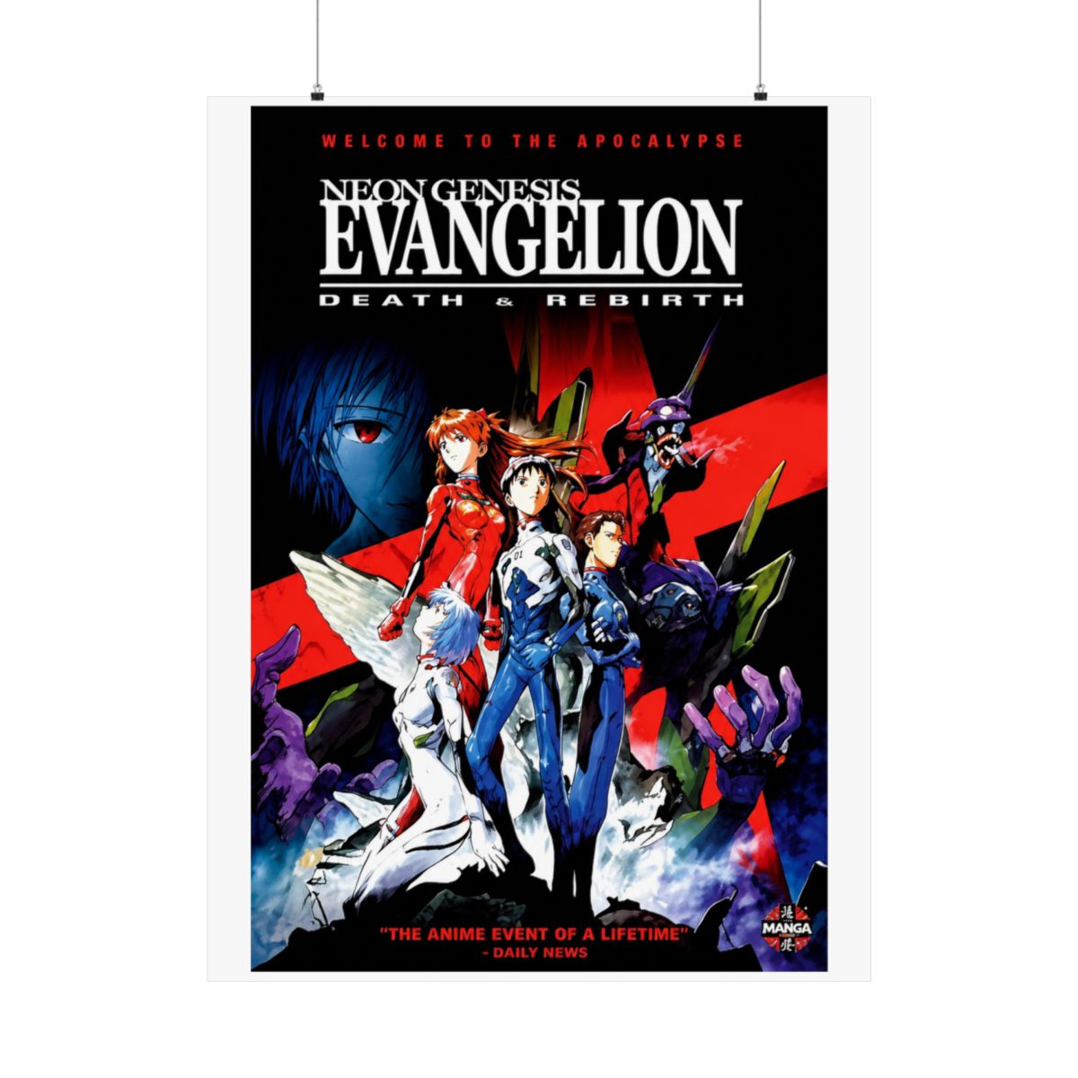 Neon Genesis Evangelion Death & Rebirth Movie Poster (11 x 17) - alternate angle 5, merchandise